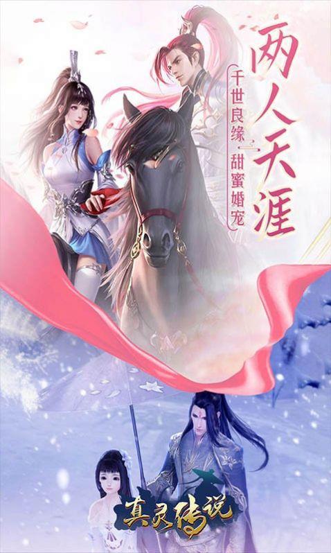 御天剑道  v1.0图3