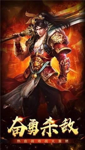 三职业打金传奇  v3.0图3