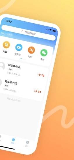 猪八赚  v1.0.13图3