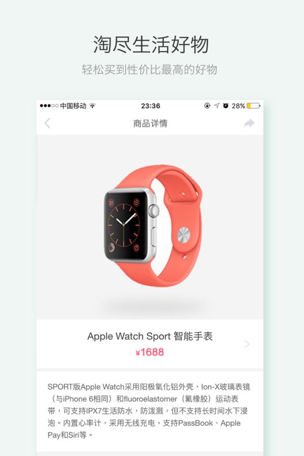 白盒子  v2.2.0图5