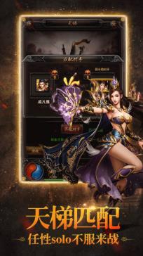 盛世遮天红包版  v3.0图1