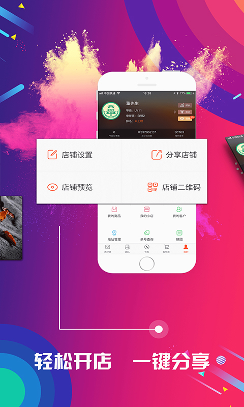 有量  v3.5.0图3