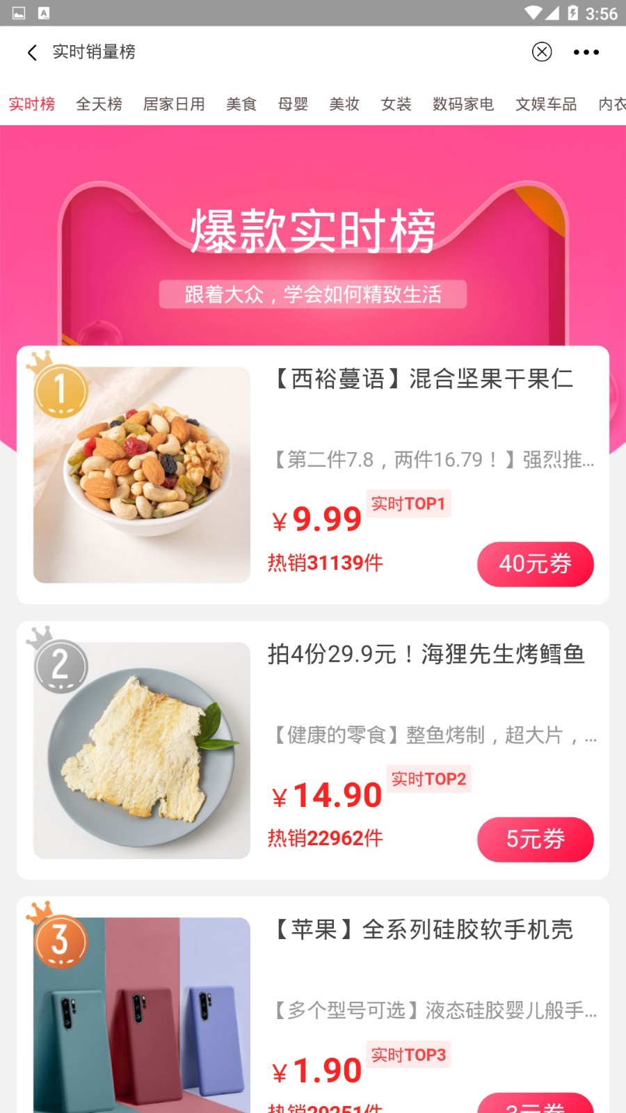 猫折  v7.5.5图4