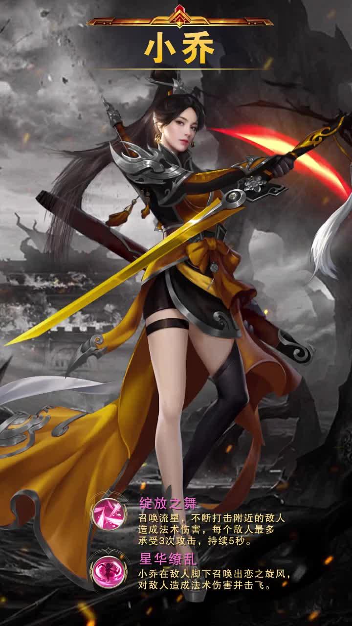 三国寻香记  v3.1.0.00100005图2