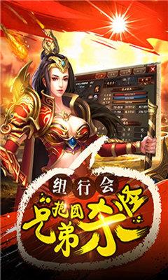 传奇sf超变态版