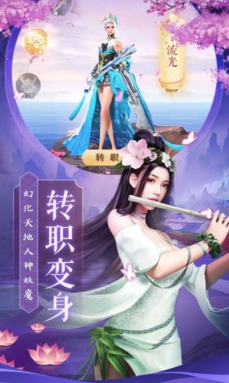 开局怒斥仙门我是真的想死  v1.1.6图3