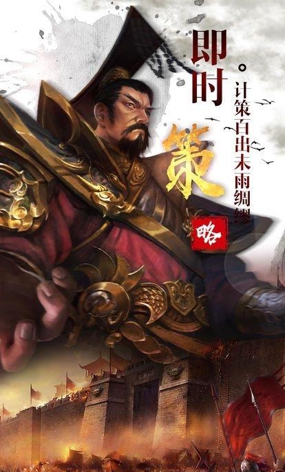 乱攻三国志
