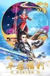 上古修仙传红包版  v1.2.4.0图3