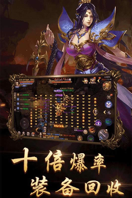 封神之战单职业神途