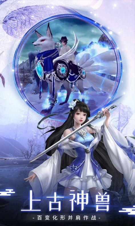 御龙弑天  v1.0.1图2