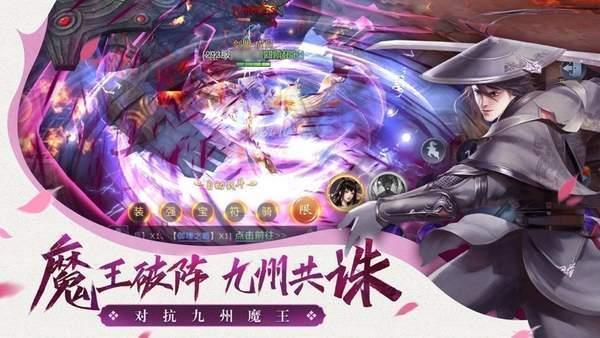 剑来2021