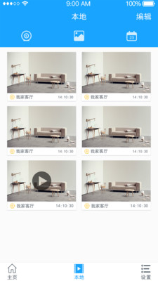 悦轻松  v2.0.6图3