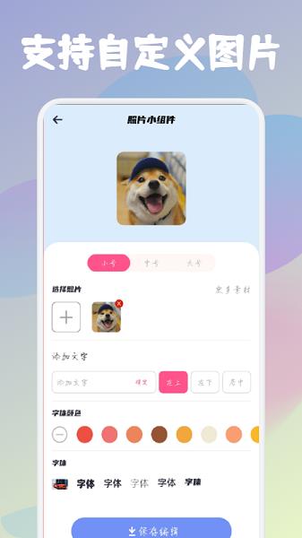 开心百变鸭  v1.1图1