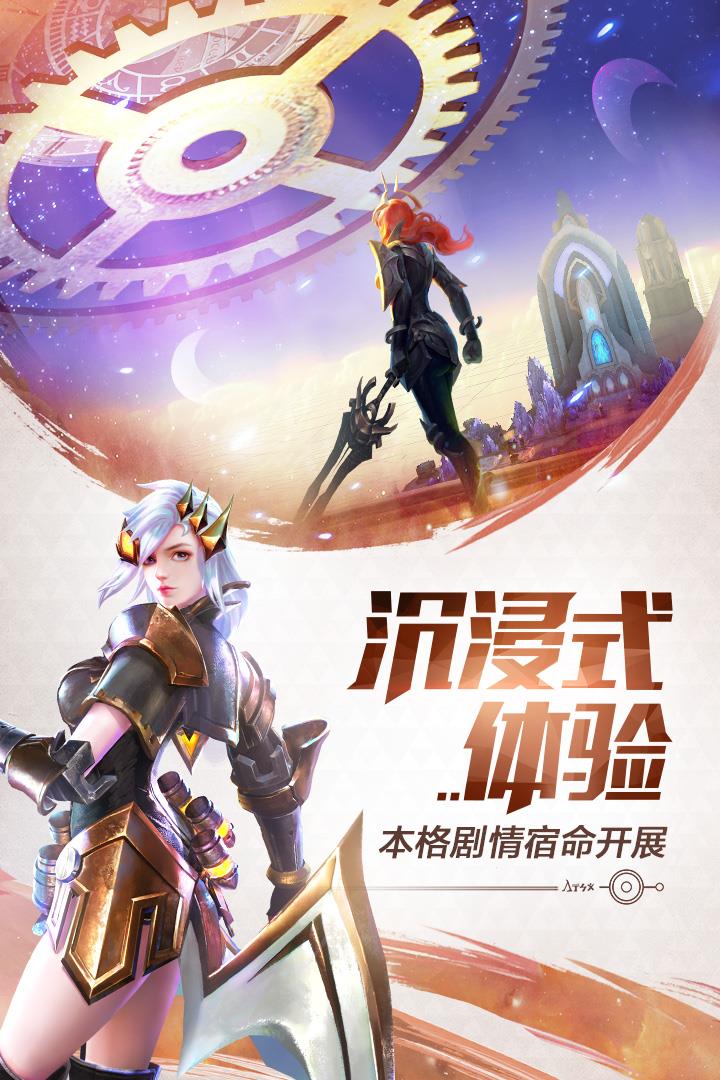 机甲之光源起  v1.0图1