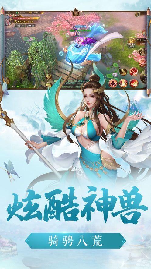 稳住别浪  v0.5.41图3