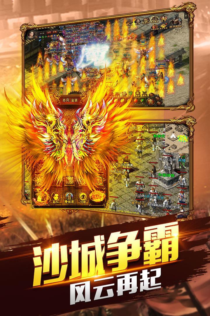 怒火一刀之散人天下  v3.0图3
