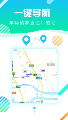 派工易  v1.6.21图1