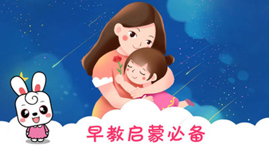 布丁儿歌  v5.0图2