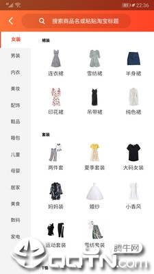 搜券呀