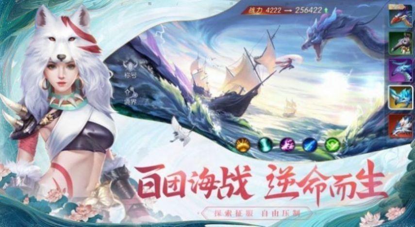 长安之夜  v2.2.39图2