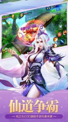 太古妖王  v1.1.6图2