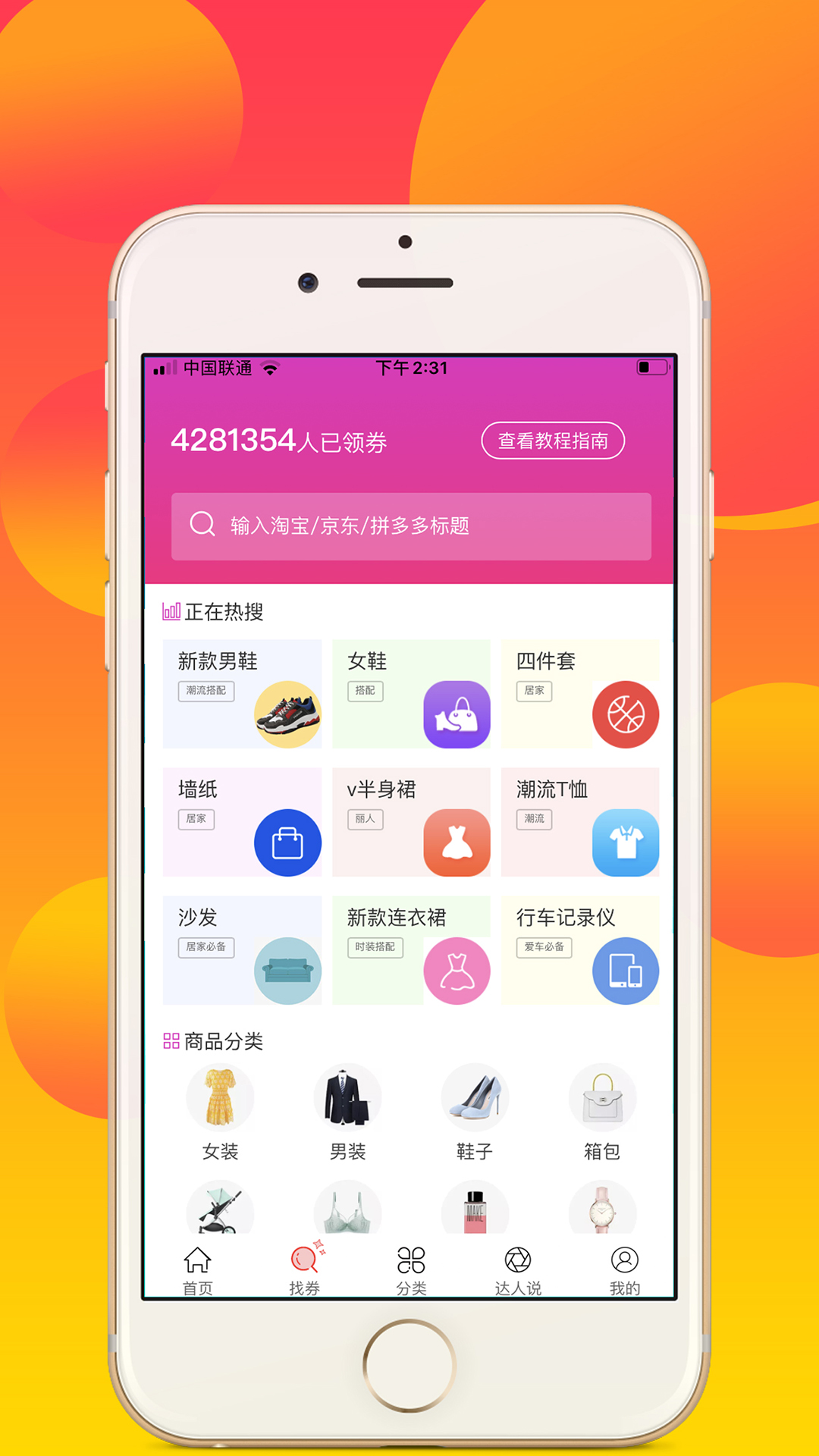 券小妮  v5.5.0图3