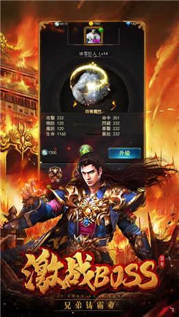 梦幻神途  v1.1.0图1