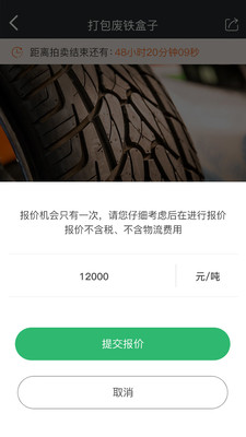 2401  v2.0.2图1
