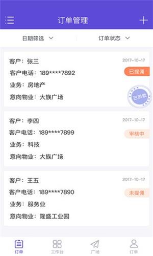 上必签