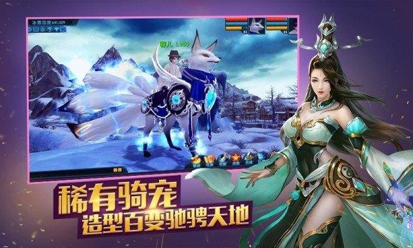 混天大圣  v0.2.55图3