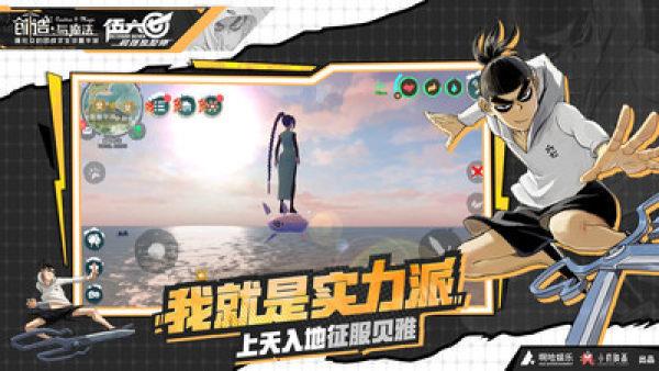创造与魔法  v1.0.0195图2