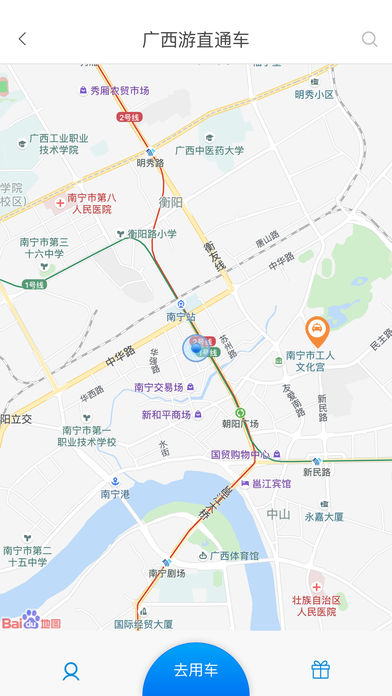 广西游直通车  v00.00.0929图4
