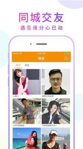 允美人直播  v1.5.0图3