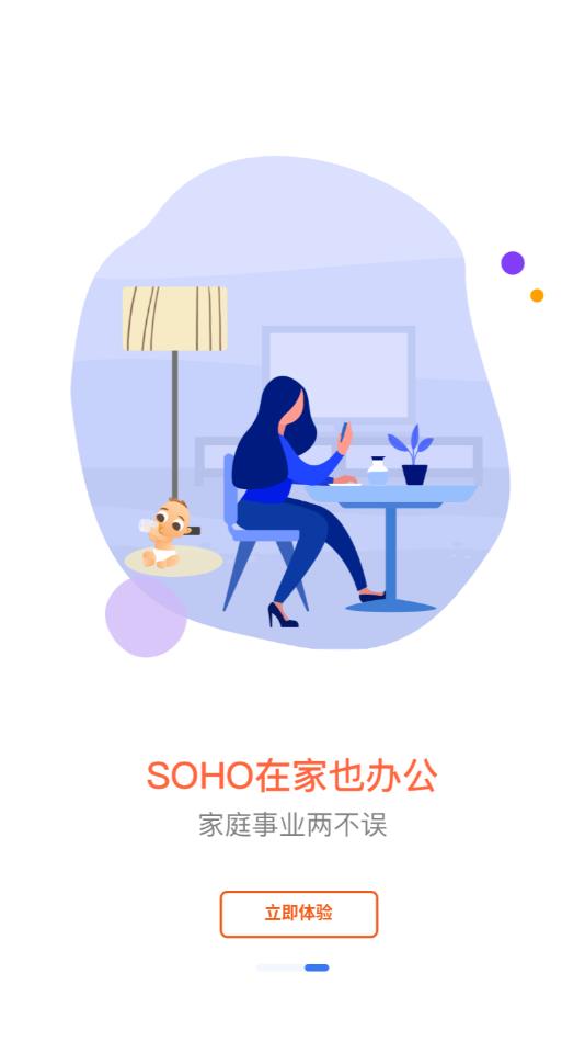 大鱼人才  v1.1.2图4