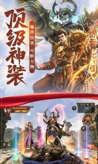 荒古六界神途  v3.0图3