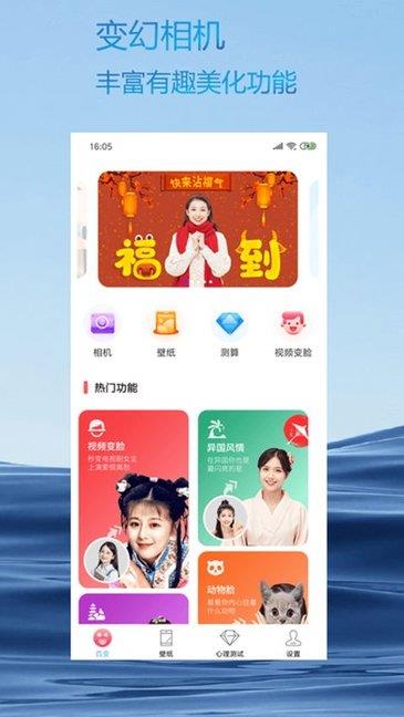 火星相机  v2.9.1图1