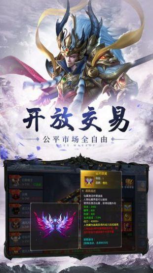 至尊斗佛  v1.3.5图3