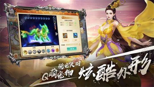 噬魂传说  v1.36.1图1