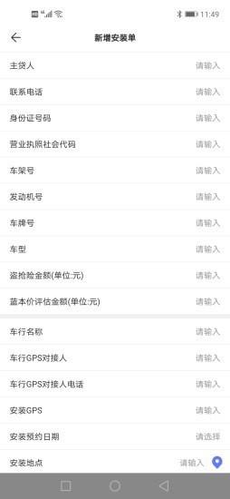 快通金服  v1.0.220528图1