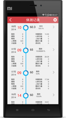 联合健身