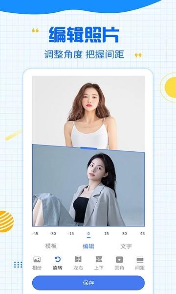 一键消除水印大师  v3.2.5图1