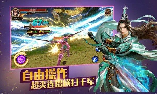 混天大圣