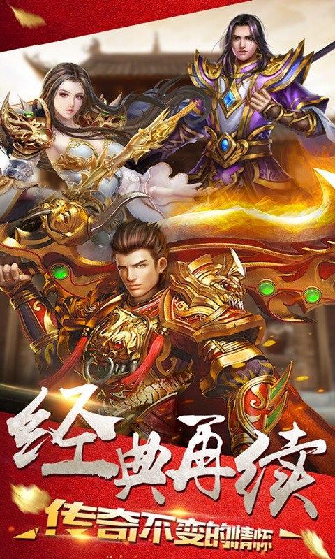 180ss龙腾盛世官网版  v1.1.0图1
