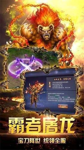 二合一彻地钉传奇  v1.1.0图1