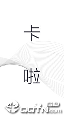买萌模卡  v3.6.8图2