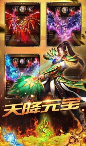 热血合击1.85