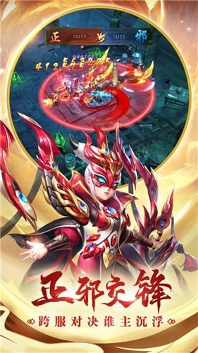 魔童诛魔录  v1.20.0图2