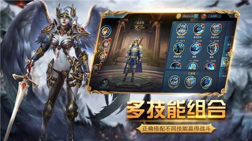 剑与黎明