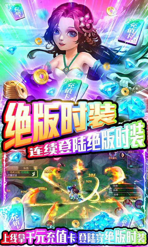 一恋永恒  v2.0图3