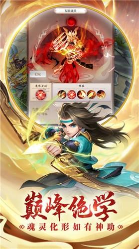 魔童诛魔录  v1.20.0图1